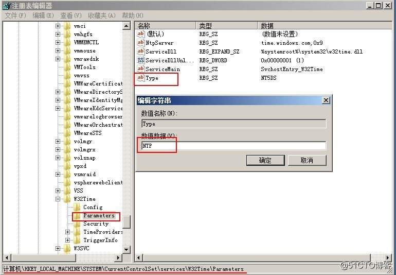vSphere 部署VDP的OVF模板备份虚拟机