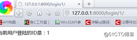 谈谈Python之Django搭建企业级官网（第三篇下）