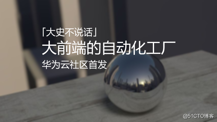 watermark,size_16,text_QDUxQ1RP5Y2a5a6i,color_FFFFFF,t_100,g_se,x_10,y_10,shadow_90,type_ZmFuZ3poZW5naGVpdGk=