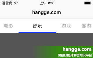 原文:Swift - 分页菜单的实现（使用PagingMenuController库实现tab标签切换）