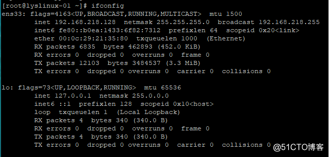 netstat、Linux下抓包