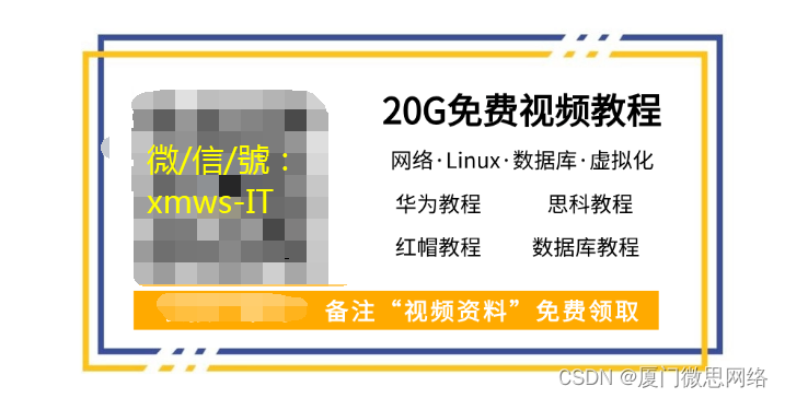 【技术分享】以太网的两种帧结构