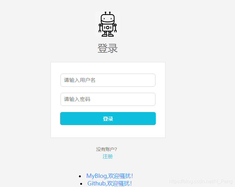 登录页面