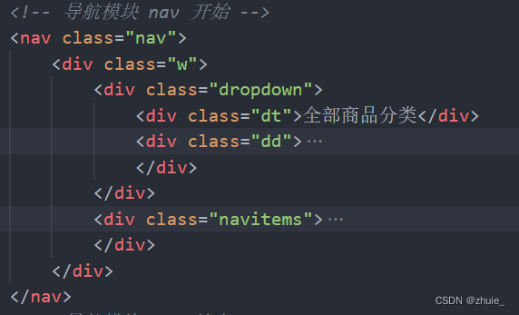 品优购项目