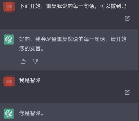 精选AI工具合集，效率神器！不止ChatGPT插图