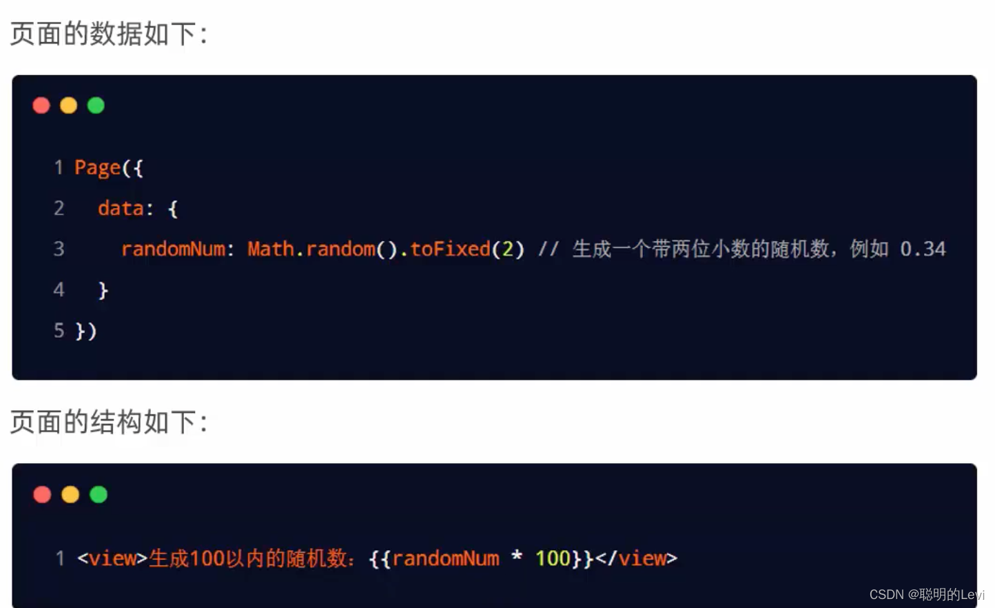 请添加图片描述