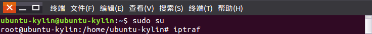 Linux中iptraf命令详解Linux中iptraf命令详解