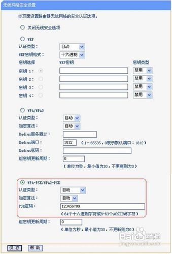 2个无线路由器怎么连接
