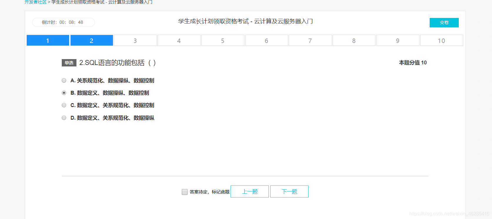 在这里插入图片描述