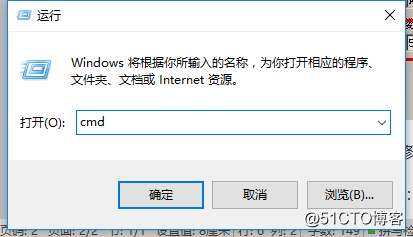 Windows10安装NTP服务器