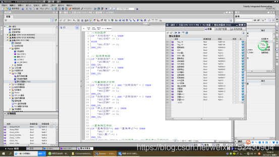 SCL语言（入门初级笔记）_slc语言-CSDN博客