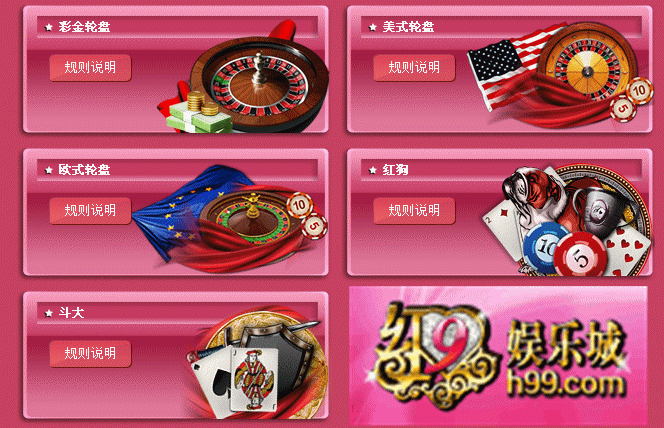 休闲游戏