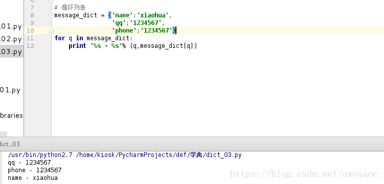 这里写图片描述