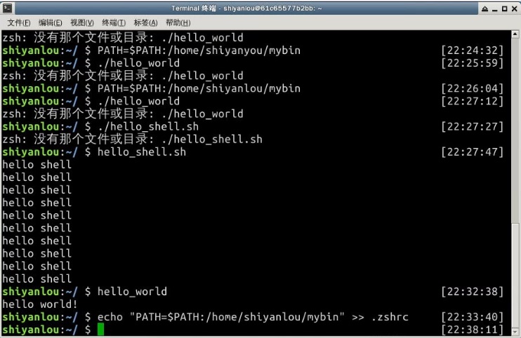 1115766-20170305211354923-427520098.jpg