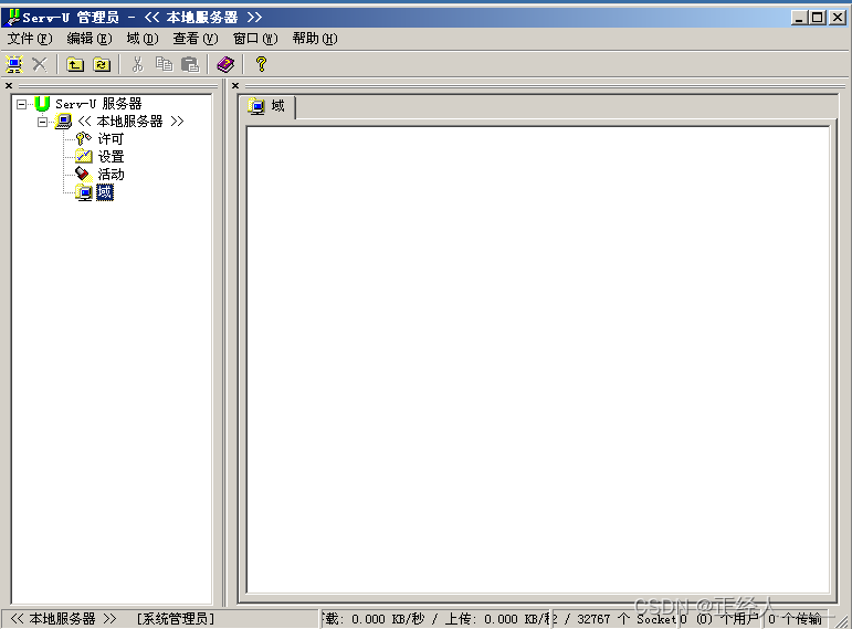 快速入门FTP服务器：手把手教你搭建