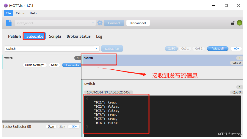 使用MQTT.fx和自定义Client(Ubuntu上实现)测试MQTT服务器（EMQX ）