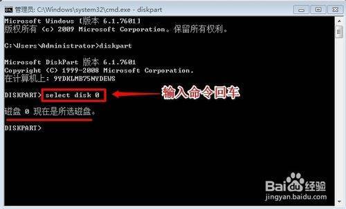win7/win10 未分配磁盘怎样创建扩展分区 也就是逻辑分区-简单's blog