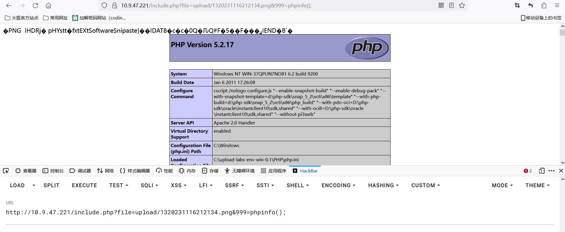 image-20231116212313777