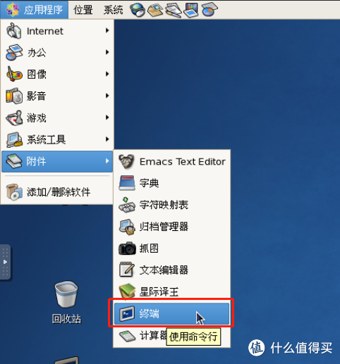 在群晖NAS中手动搭建DNF台服服务端之二:搭建DNF服务端环境