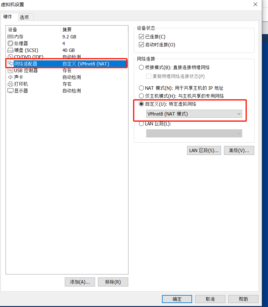 image-20240111130450363