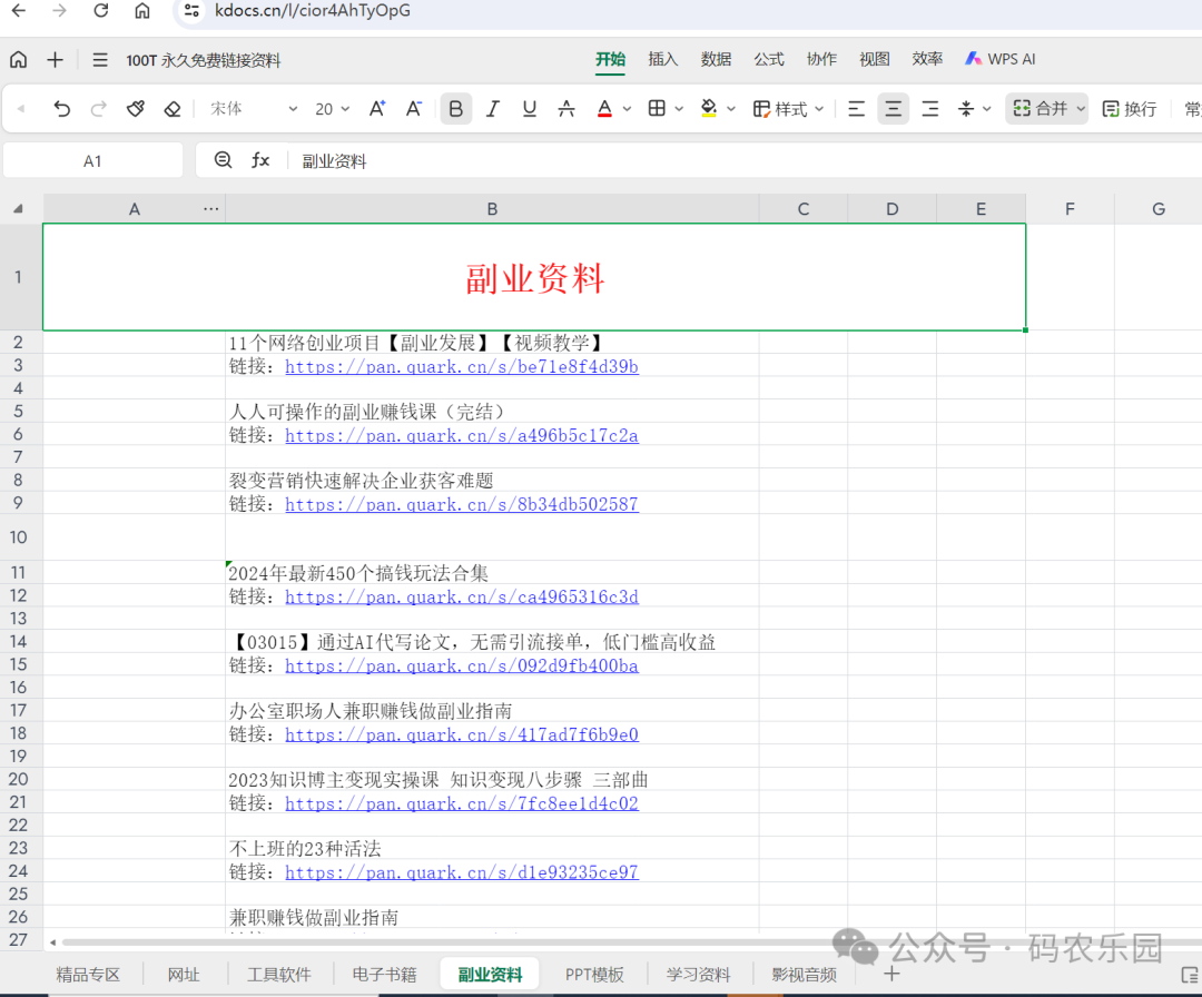 f33bc324f8629a84b544a9412affca73.png