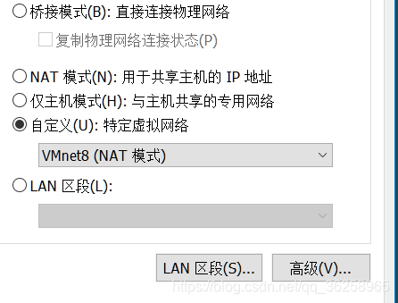 网络适配器要跟属于自己的那个云绑定一样