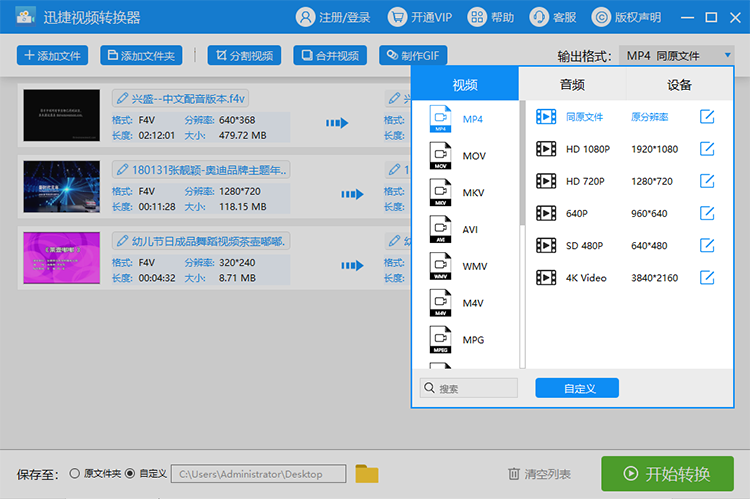 图片描述
