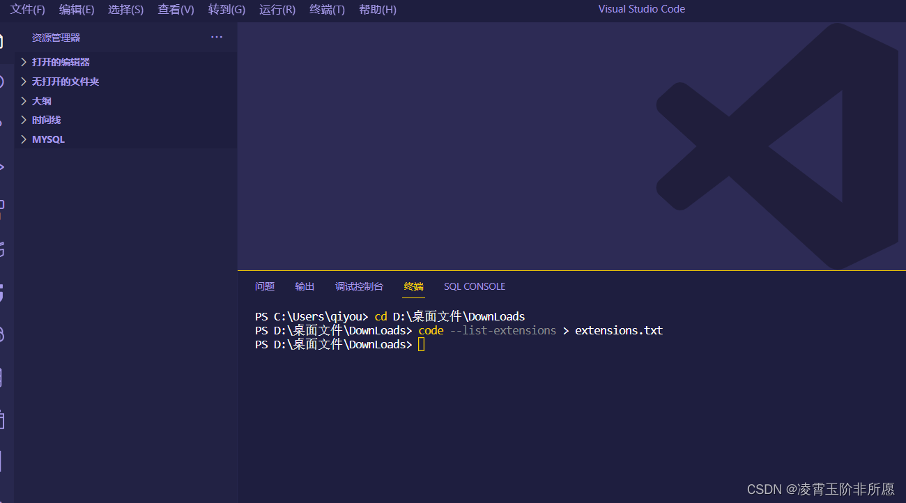在这里插入图片描述