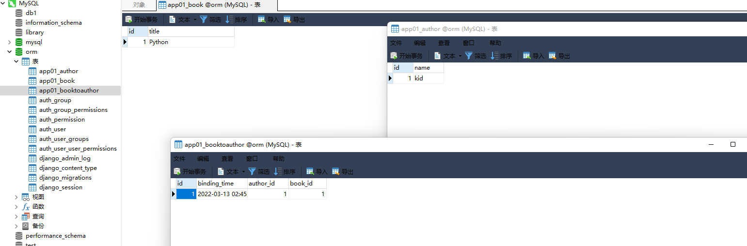 image-20220313024617264 https://i-blog.csdnimg.cn/blog_migrate/a63fde23099af1d51e8e658a0b90a268.png