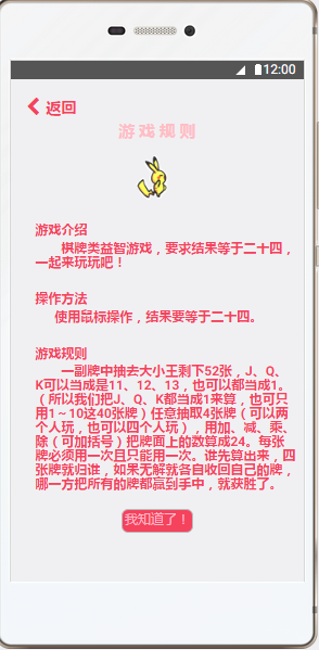 1140010-20170414222916001-275067729.png