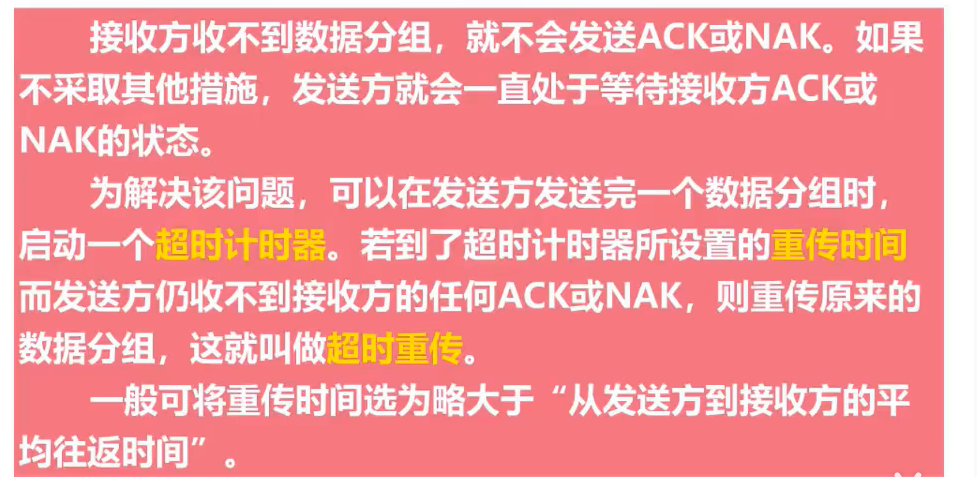 image-20220301111600237