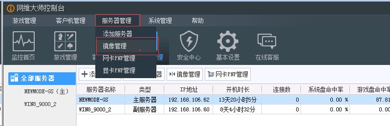 c916e7a45b47512efaa8cdace5e8f87a.png