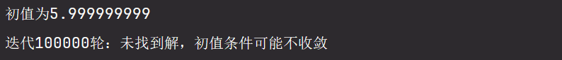 【数值计算方法】一、非线性方程的数值解法（二分法+迭代法+Python实现）