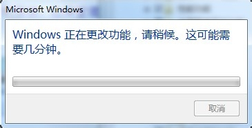 win7下怎么安装IIS