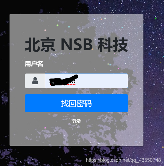 csdn密码查询，csdn忘记密码怎么办