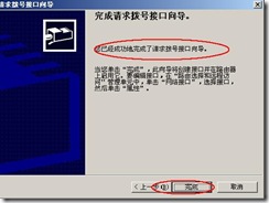 clip_image046