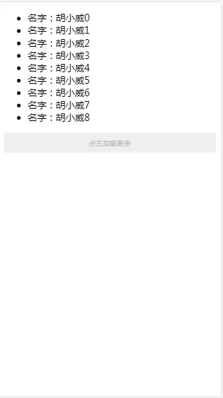 第一次打开页面.png