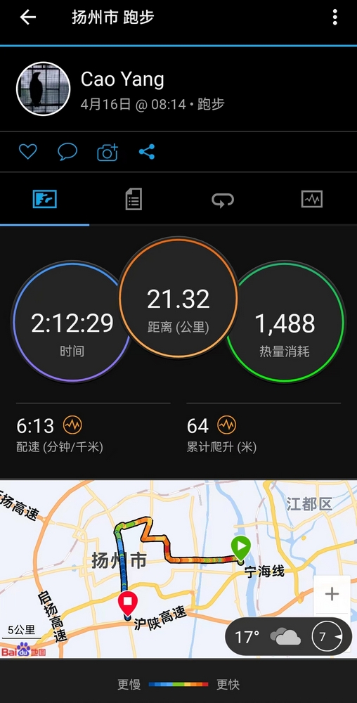 怎么推轮椅【日常】我的扬马最后一小时_https://www.jmylbn.com_新闻资讯_第5张