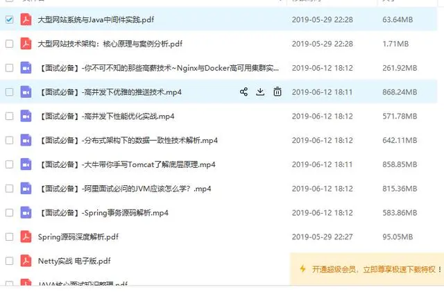 13638982-f4bbd88866ec87d6