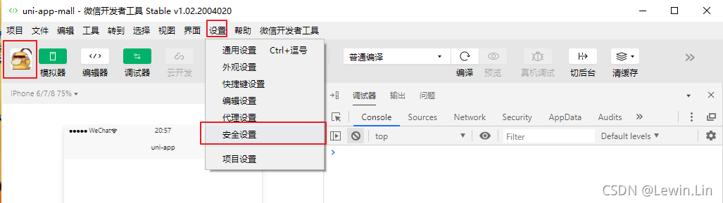 在这里插入图片描述
