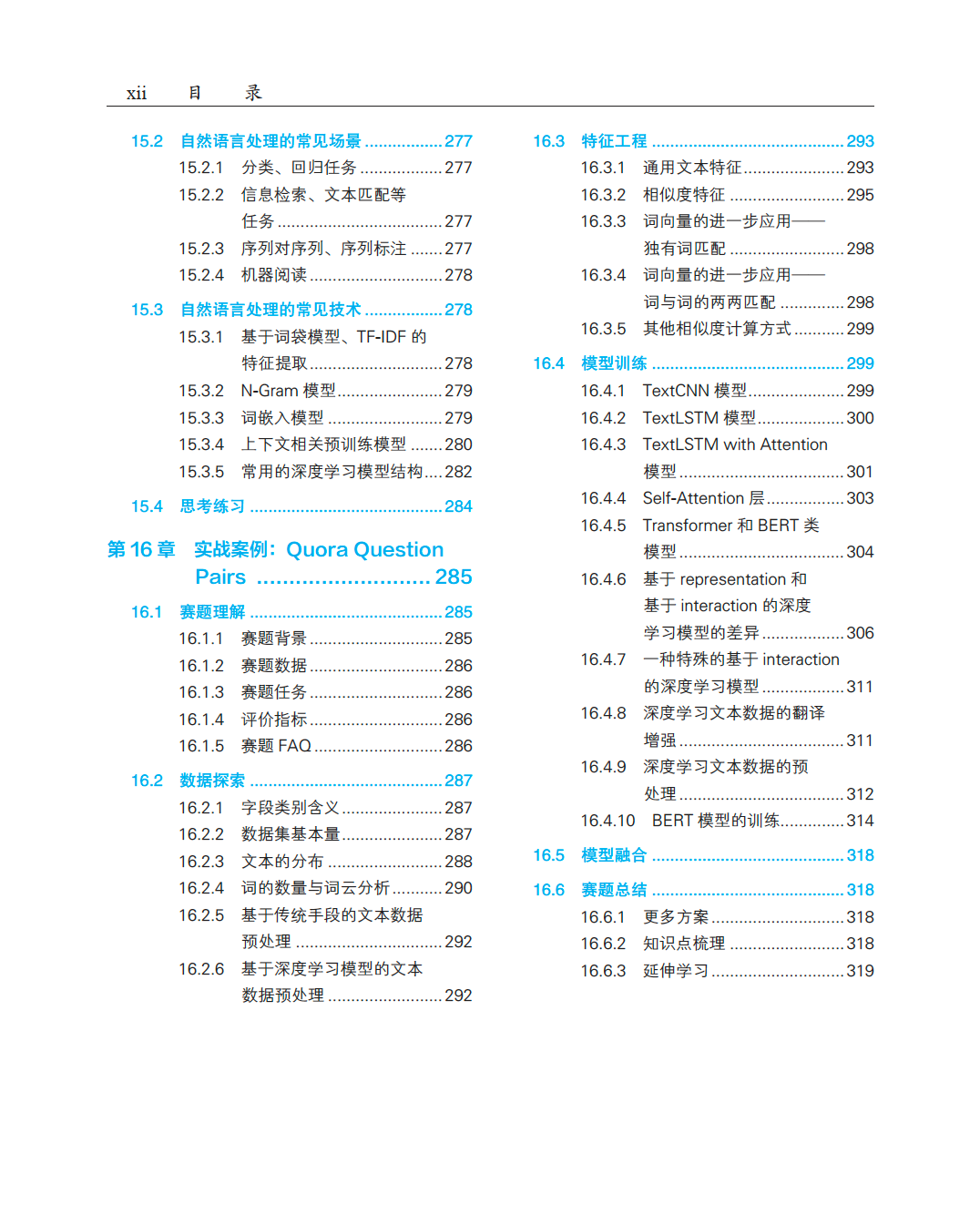 9ae6d3d237b521b1740b9a177075fd2b.png