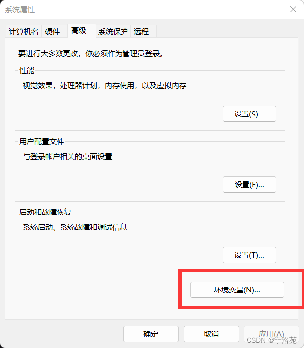 Omnet++、Sumo、Veins车联网仿真环境配置（win11)_windows sumo+web实现交通仿真-CSDN博客