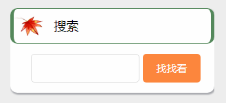 937605-20180123170554412-453331208.png