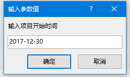 Access参数查询