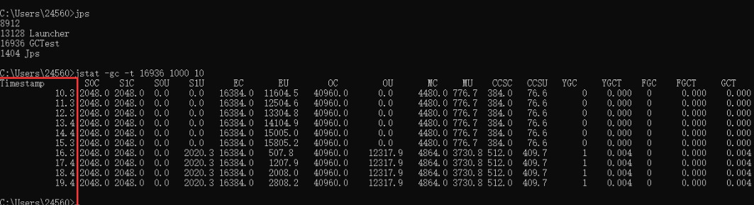 【JVM调优】如何进行JVM调优？一篇文章就够了！