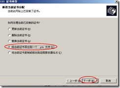 clip_image042