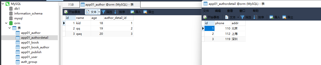 image-20220309143318919 https://i-blog.csdnimg.cn/blog_migrate/a666787d5d78bf21d7d94cb1be06c5bf.png