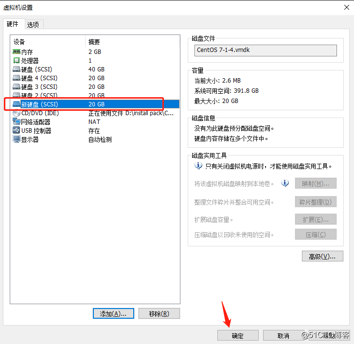 Linux系统LVM逻辑卷的创建与扩容（命令详解，图文并茂）