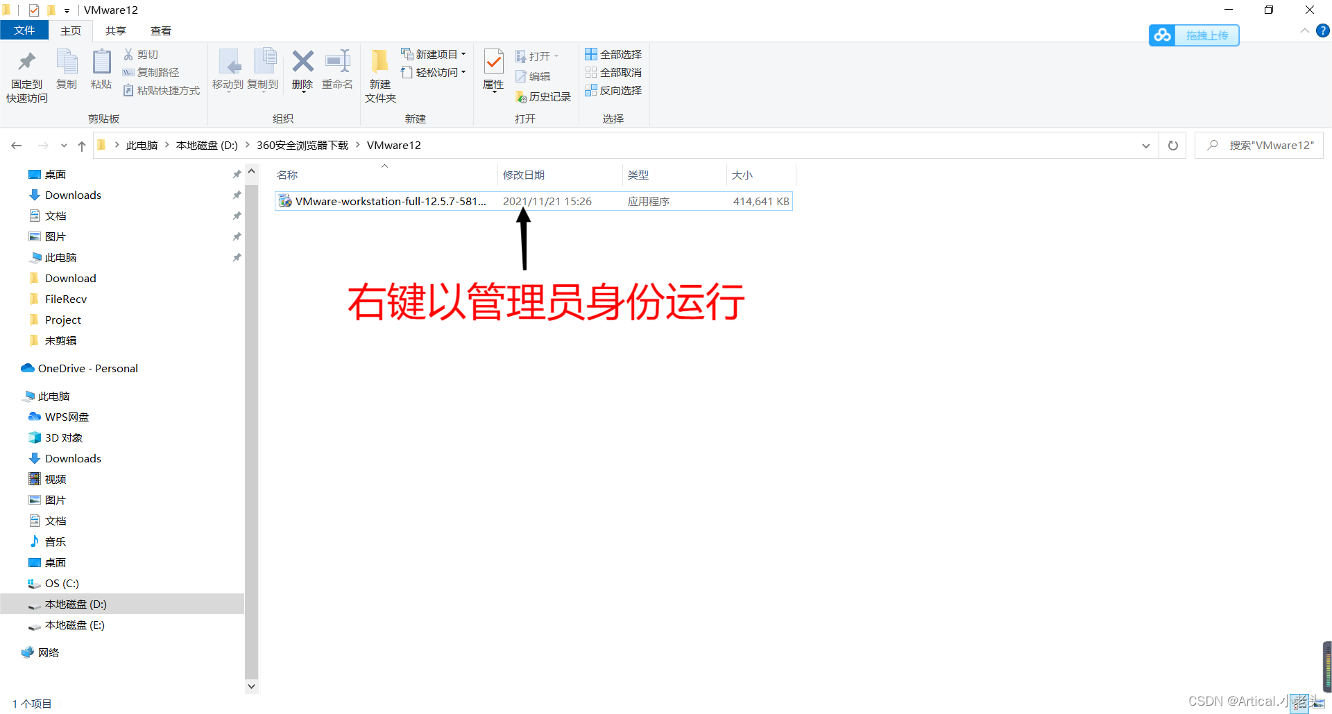 watermark,type_d3F5LXplbmhlaQ,shadow_50,text_Q1NETiBAQXJ0aWNhbC7lsI_ogIHlpLQ=,size_20,color_FFFFFF,t_70,g_se,x_16