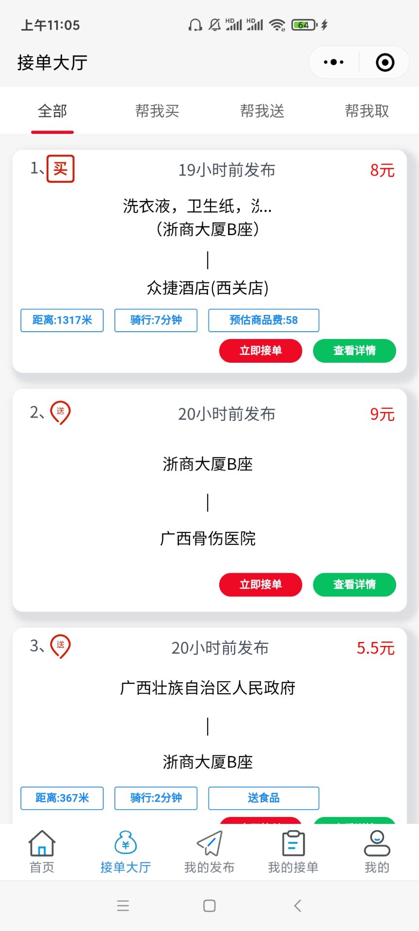 publish.jpg https://i-blog.csdnimg.cn/blog_migrate/a678f3707167b4ce6142d07d46741385.jpeg